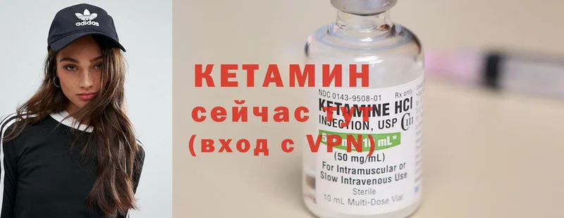 shop официальный сайт  Зеленогорск  КЕТАМИН ketamine  где купить наркоту 