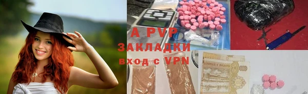 a pvp Богородицк