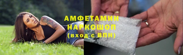 мяу мяу кристалл Богданович